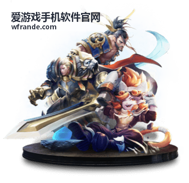 游戏辅助工具应用推荐 爱游戏手机软件官网